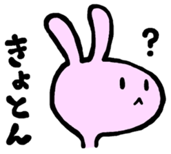 USANTSU sticker #8707083