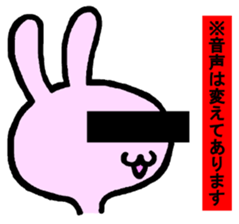 USANTSU sticker #8707085