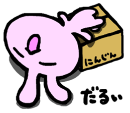 USANTSU sticker #8707088