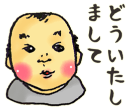 Baby boy!!!!! 2 sticker #8707160