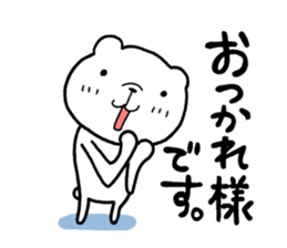 Wonderful seeing the old year out sticker #8707210