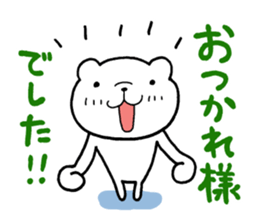 Wonderful seeing the old year out sticker #8707211