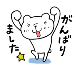 Wonderful seeing the old year out sticker #8707212