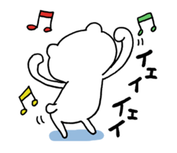 Wonderful seeing the old year out sticker #8707214