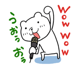 Wonderful seeing the old year out sticker #8707215