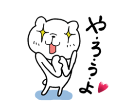 Wonderful seeing the old year out sticker #8707217