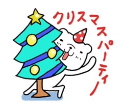 Wonderful seeing the old year out sticker #8707218