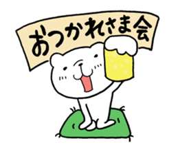 Wonderful seeing the old year out sticker #8707219