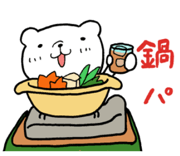 Wonderful seeing the old year out sticker #8707220