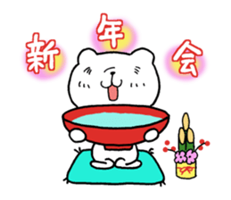 Wonderful seeing the old year out sticker #8707221