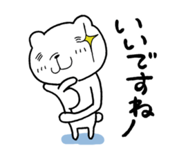 Wonderful seeing the old year out sticker #8707222