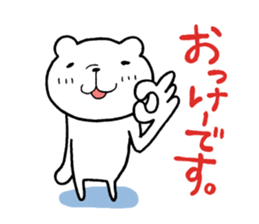 Wonderful seeing the old year out sticker #8707223