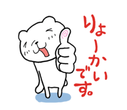 Wonderful seeing the old year out sticker #8707224