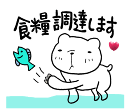 Wonderful seeing the old year out sticker #8707226