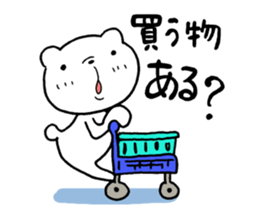 Wonderful seeing the old year out sticker #8707227