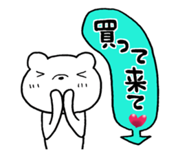 Wonderful seeing the old year out sticker #8707228