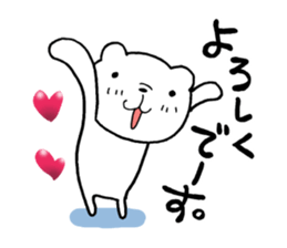 Wonderful seeing the old year out sticker #8707230