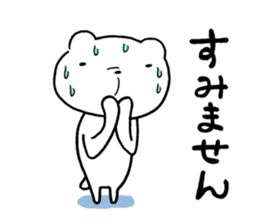 Wonderful seeing the old year out sticker #8707234