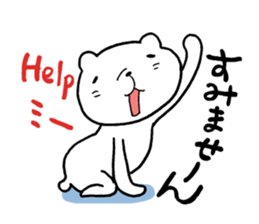 Wonderful seeing the old year out sticker #8707235