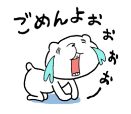 Wonderful seeing the old year out sticker #8707236