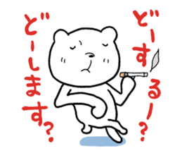 Wonderful seeing the old year out sticker #8707237