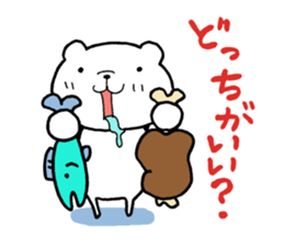 Wonderful seeing the old year out sticker #8707238