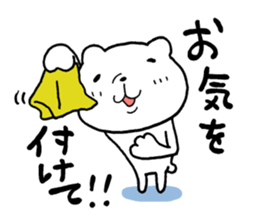 Wonderful seeing the old year out sticker #8707240