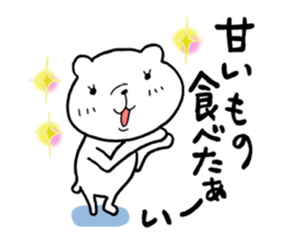 Wonderful seeing the old year out sticker #8707244