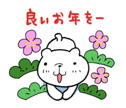 Wonderful seeing the old year out sticker #8707247