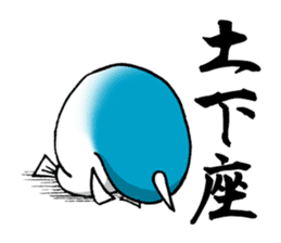 Sakana no Jijo 2 sticker #8707262