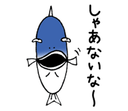 Sakana no Jijo 2 sticker #8707263