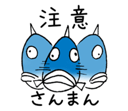Sakana no Jijo 2 sticker #8707266
