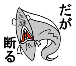 Sakana no Jijo 2 sticker #8707283