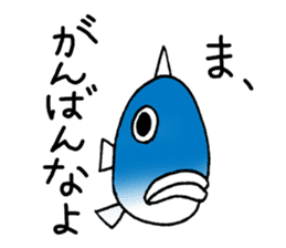 Sakana no Jijo 2 sticker #8707286