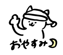 The Kawaii Cat sticker #8707291