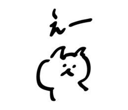 The Kawaii Cat sticker #8707296