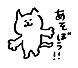 The Kawaii Cat sticker #8707298