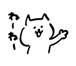 The Kawaii Cat sticker #8707306