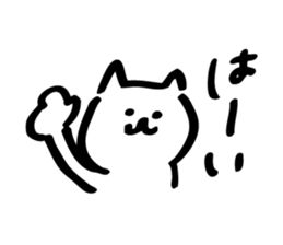 The Kawaii Cat sticker #8707308