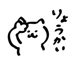 The Kawaii Cat sticker #8707309