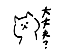 The Kawaii Cat sticker #8707315