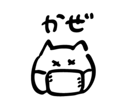 The Kawaii Cat sticker #8707316