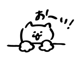 The Kawaii Cat sticker #8707320