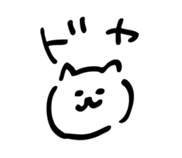 The Kawaii Cat sticker #8707326