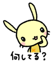 K-chan is yellow bunny. sticker #8707467