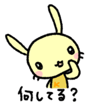 K-chan is yellow bunny. sticker #8707467