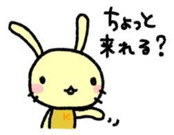 K-chan is yellow bunny. sticker #8707469