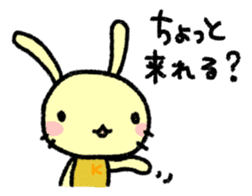 K-chan is yellow bunny. sticker #8707469