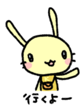K-chan is yellow bunny. sticker #8707471