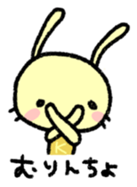 K-chan is yellow bunny. sticker #8707473